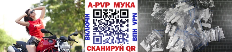 A PVP кристаллы  Буй 