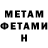 Кетамин ketamine Benas Burneika