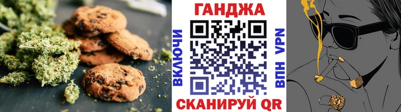 Еда ТГК марихуана  Буй 