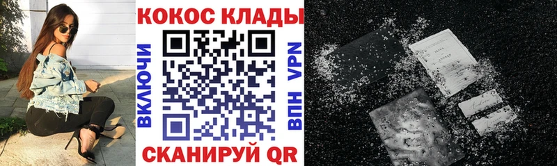где продают   Буй  kraken маркетплейс  КОКАИН 99% 