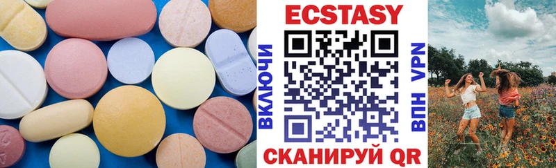 купить закладку hydra ссылка ЭКСТАЗИ TESLA Буй