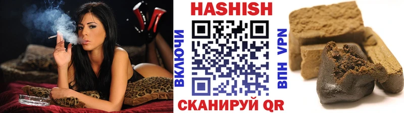 ГАШ Cannabis  Буй 
