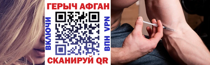 Героин гречка  Буй 