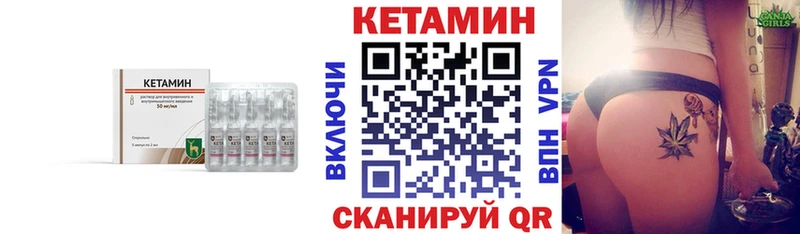 Кетамин VHQ  Буй 