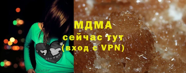 ALPHA PVP Богородск