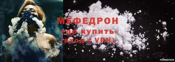 ALPHA PVP Богородск