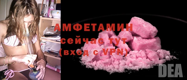 ALPHA PVP Богородск