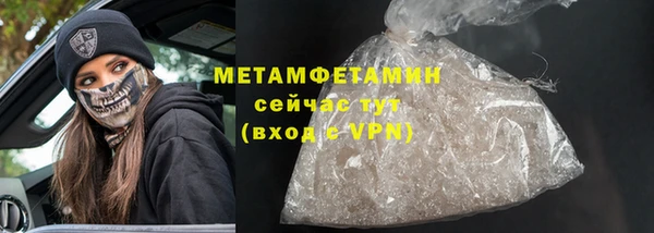 гашик Беломорск