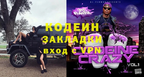 мяу мяу мука Богданович