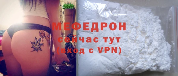 кокс Богородицк