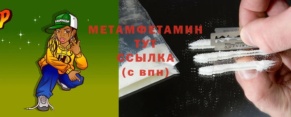 ALPHA PVP Богородск