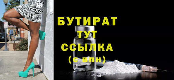ALPHA PVP Богородск