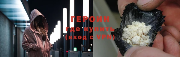 кокаин Бронницы