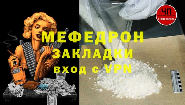 гашик Беломорск