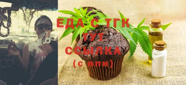 ALPHA PVP Богородск