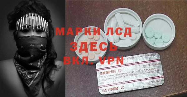 мдма Балабаново