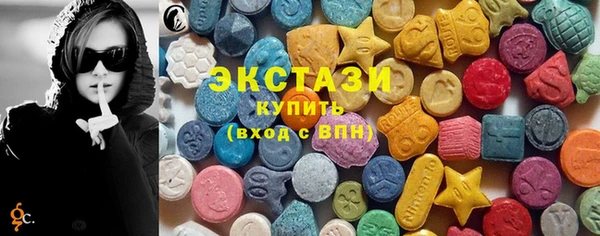 ALPHA PVP Богородск