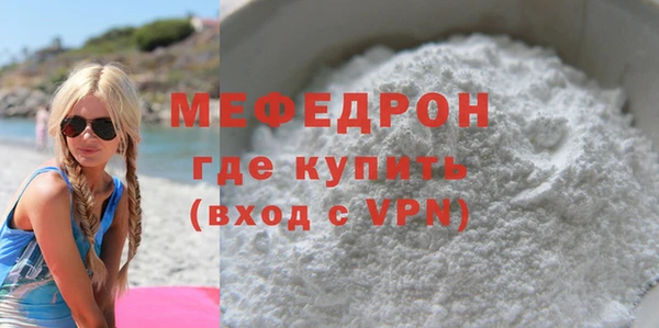 мяу мяу мука Богданович