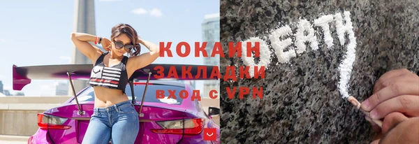 кокс Богородицк