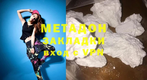 ALPHA PVP Богородск