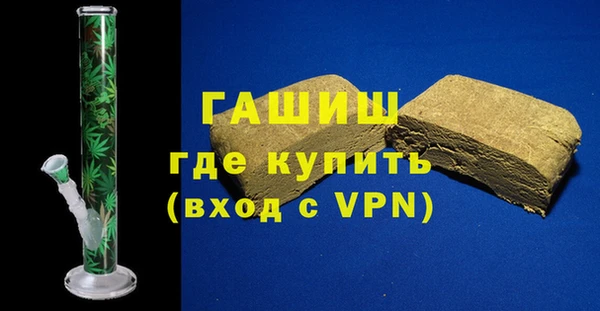 гашик Беломорск