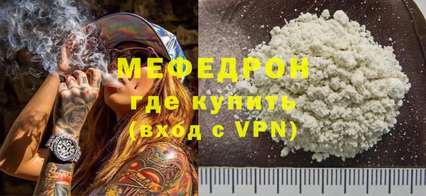 мяу мяу мука Богданович