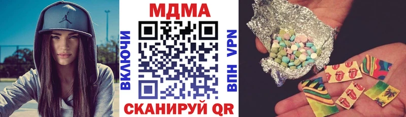 где продают   гидра сайт  МДМА Molly  Буй 