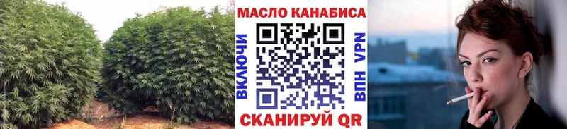 даркнет сайт  Буй  Дистиллят ТГК вейп с тгк 